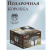 Увеличенное фото: Кастрюли STONELAND SL01-013 серебристый Кастрюли STONELAND SL01-013 серебристый SL01-013 от магазина Zakaz43