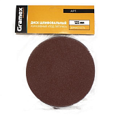 Круги шлифовальные Круг абразивный шлифовальный под "липучку" 125 мм зерно  80 (уп.10 шт.) GRAMEX — фото, цена, купить