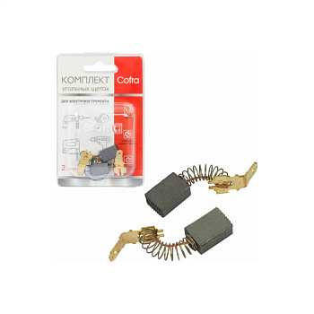 Запчасти для электроинструмента Комплект угольных щеток Cofra для электроинструмента, 2 шт SDM-34585 — фото, цена, купить