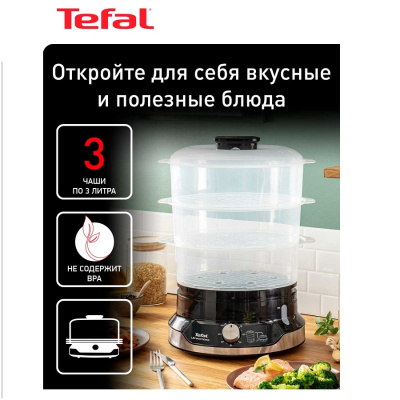 Пароварки Tefal VC 204810 VC 204810 от магазина Zakaz43
