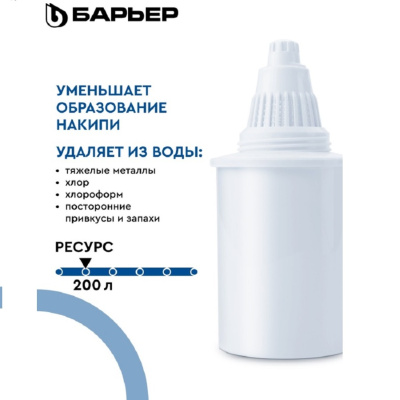 Фильтры-кувшины Барьер Стайл XS ("Мокко") карамельный ВА7ХР00 от магазина Zakaz43