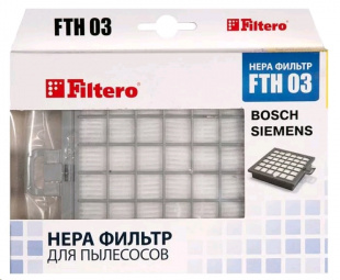 Filtero FTH 03 HEPA фильтр для Bosch, Siemens Фильтр HEPA
