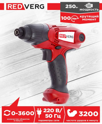 Сетевые RedVerg RD-ISD250 RD-ISD250 от магазина Zakaz43