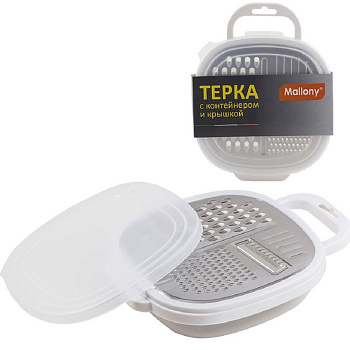 Терки Терка нержав с контейнером и крышкой GR-228W — фото, цена, купить