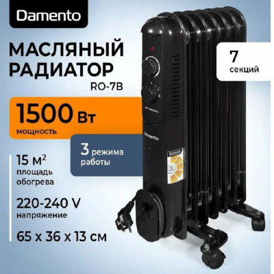 Радиаторы DAMENTO RO-7В RO-7В от магазина Zakaz43