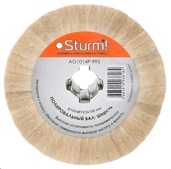 Щетки Щетка шерсть AG1014P-995 Sturm — фото, цена, купить