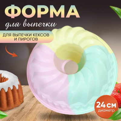 Формы для выпечки и противни ATA HOME Форма для выпечки кексов силиконовая 24см 513-385 NNOS-33 513-385 от магазина Zakaz43