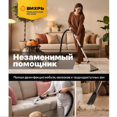 Пылесосы строительные Вихрь МП-1600/20 МП-1600/20 от магазина Zakaz43