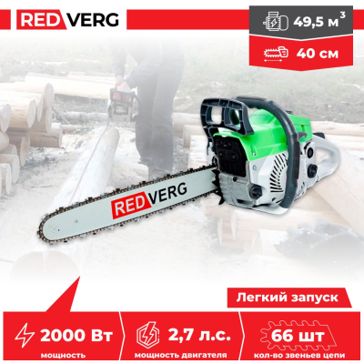Бензопилы RedVerg RD-GC50-16 RD-GC50-16 от магазина Zakaz43