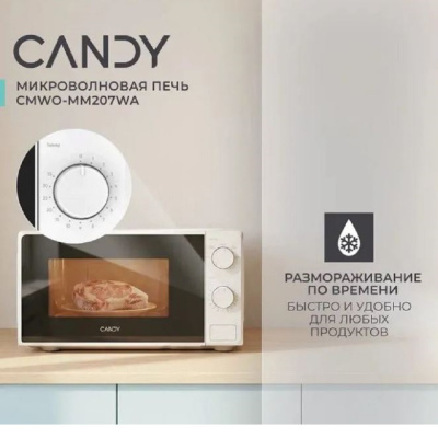 Отдельностоящие CANDY CMWO-MM207WA CMWO-MM207WA от магазина Zakaz43