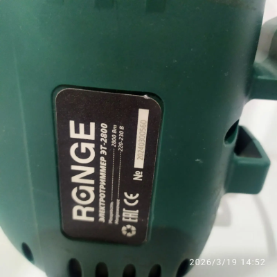 Электрические RANGE ЭТ-2800 Уценка с/н 20240300560 4332739920 от магазина Zakaz43