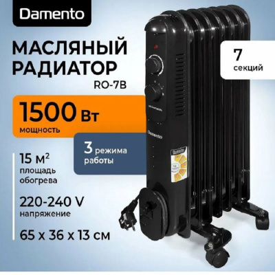 Радиаторы DAMENTO RO-7В RO-7В от магазина Zakaz43
