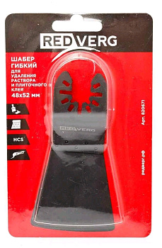 Насадки Шабер гибкий REDVERG для МФИ 48х52(820671) — фото, цена, купить