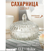 Сахарницы Сахарница стеклянная 330мл Зарин (ZARIN) CB7077GCL — фото, цена, купить
