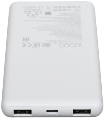 Мобильный аккумулятор Xiaomi Mi Power Bank 10000mAh 22.5W Lite GL BHR9350GL от магазина Zakaz43