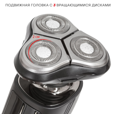 Электробритвы Supra RS 209 RS-209 от магазина Zakaz43