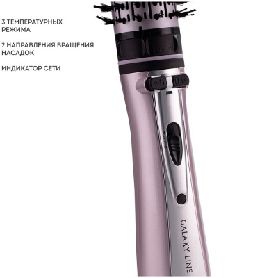 Фены-расчески Galaxy GL 4404 GL 4404 от магазина Zakaz43