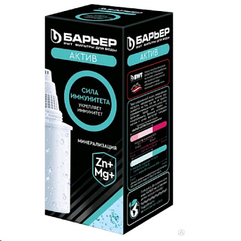 Сменные картриджи Барьер АКТИВ Сила Иммунитета — фото, цена, купить