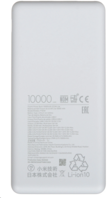 Мобильный аккумулятор Xiaomi Mi Power Bank 10000mAh 22.5W Lite GL BHR9350GL от магазина Zakaz43