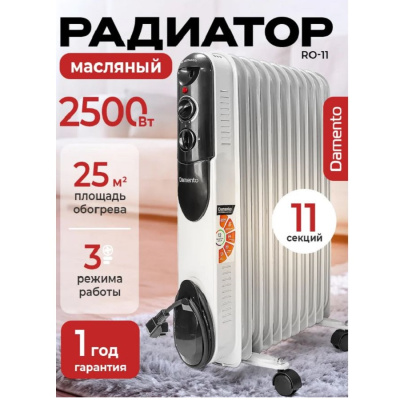 Радиаторы DAMENTO RO-11 RO-11 от магазина Zakaz43