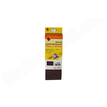 Шлифовальные ленты Шлифлента 1шт. " 75х457 зернистость 150" (Энкор) 20226 — фото, цена, купить