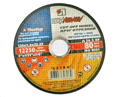 Круги отрезные Круг отрезной Луга по металлу Ф125х1,0х22,2  от магазина Zakaz43
