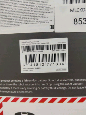 Робот-пылесос Xiaomi Robot Vacuum S20+ black *Уценка SN 54784/DUAA8F4VS05429 BHR8158EU от магазина Zakaz43