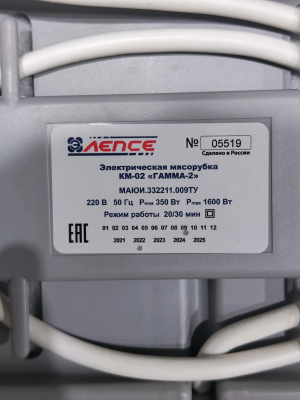Мясорубки Гамма 2 *Уценка SN:05519 Гамма 2 от магазина Zakaz43