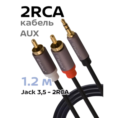 Видеокабели и переходники Аудиокабель (3.5mm Jack M - 2xRCA M) 1.20 м Belsis BW2011 BW2011 от магазина Zakaz43