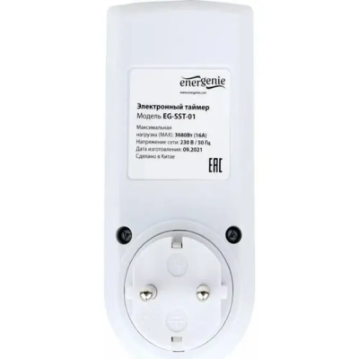 Умный дом Energenie EG-SST-01, LCD-дисплей 2,3'',белый таймер электрический EG-SST-01, от магазина Zakaz43
