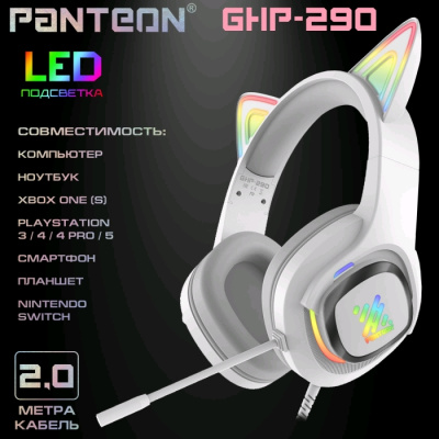 Наушники Jet.A GHP-290 White GHP-290 White от магазина Zakaz43