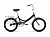 20 FORWARD ARSENAL 20 1.0 (20" 1 ск. рост. 14") 2022, черный/оранжевый, RBK22FW20525 велосипед
