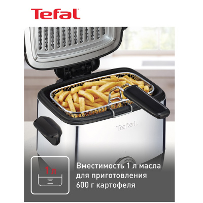Фритюрницы Tefal FF 220015 FF 220015 от магазина Zakaz43