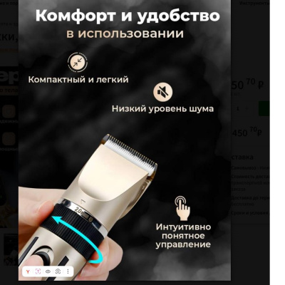 Машинки для стрижки ATA HOME Lux-901 золотой, черный Lux-901 от магазина Zakaz43
