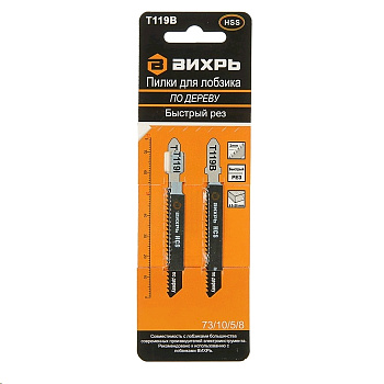 Пилки Пилки для лобзика Т119В по дереву,быстрый рез 76х50мм (2 шт) Вихрь — фото, цена, купить