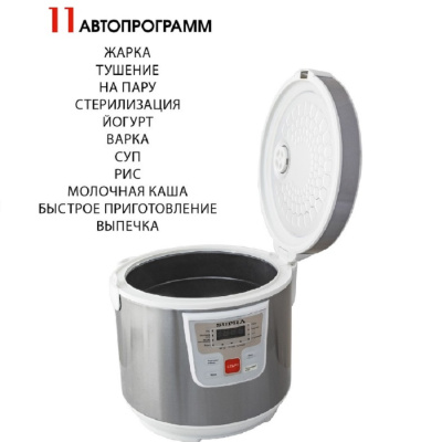 Мультиварка Supra MCS 4115 MCS 4115 от магазина Zakaz43