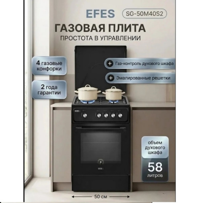 Газовые EFES SGG-50M406GB SGG-50M406GB от магазина Zakaz43