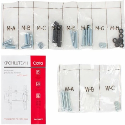 Кронштейны Cofra TV-23-42CT TV-23-42CT от магазина Zakaz43