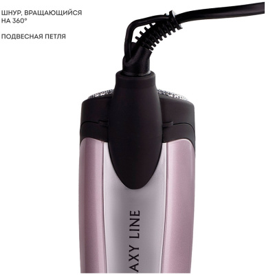 Фены-расчески Galaxy GL 4404 GL 4404 от магазина Zakaz43