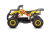 Электроквадроцикл White Siberia Sneg Mini Yellow  от магазина Zakaz43