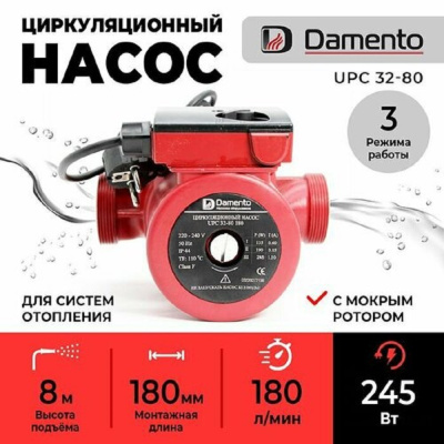 Насосы циркуляционные DAMENTO UPC 32-80 UPC 32-80 от магазина Zakaz43