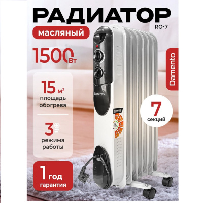 Радиаторы DAMENTO RO- 7 RO- 7 от магазина Zakaz43