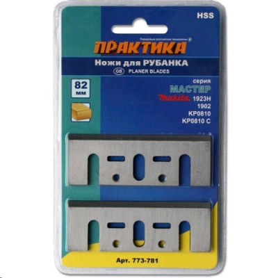 Ножи Нож для рубанка Практика 82х29х3 мм для Makita 1923H 1902 KP0810 (2 шт)  от магазина Zakaz43