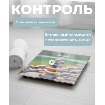 Весы напольные HomeStar HS-6006С HS-6006С от магазина Zakaz43