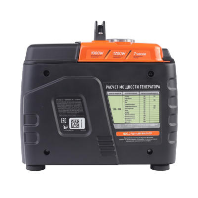 Бензиновые генераторы Patriot iGX 1200 медная обмотка 474102312 от магазина Zakaz43