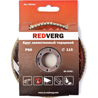 Круги лепестковые Круг лепестковый Redverg торцевой 115х22,23мм Р60(920341) 920341 от магазина Zakaz43