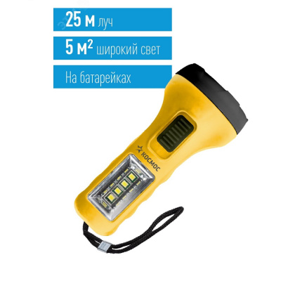 Скидки 10% Фонарь ручной Космос 119В 0.5Вт+4LED 1xR6 пластик 1 от магазина Zakaz43