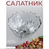 Тарелки,миски,салатники Салатник  VICTORIA 2000 мл 23.8 см 945 — фото, цена, купить