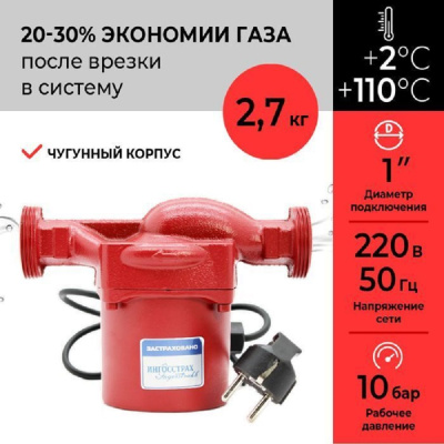 Насосы циркуляционные DAMENTO UPC 25-40 UPC 25-40 от магазина Zakaz43