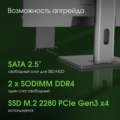 Моноблоки Digma Pro Unity 23.8" Full HD i7 12700 (2.1) 16Gb SSD512Gb UHDG 770 CR Windows 11 Pr (DM23P7-ADXW03) DM23P7-ADXW03 от магазина Zakaz43